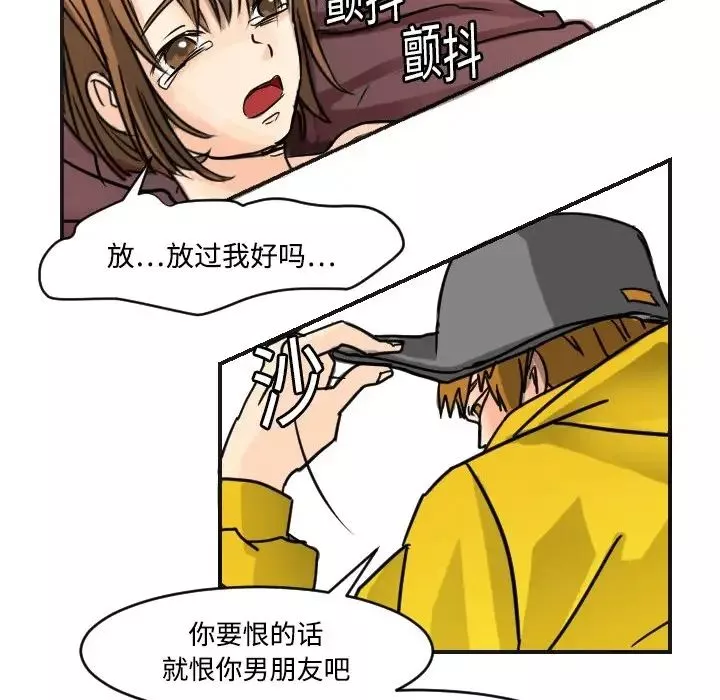 超能力者第5話