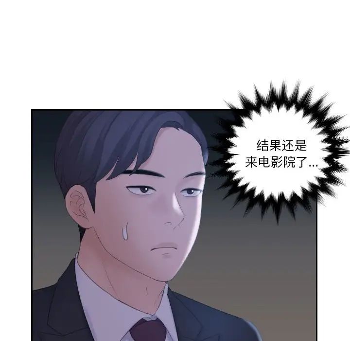 熟女的味道第10话