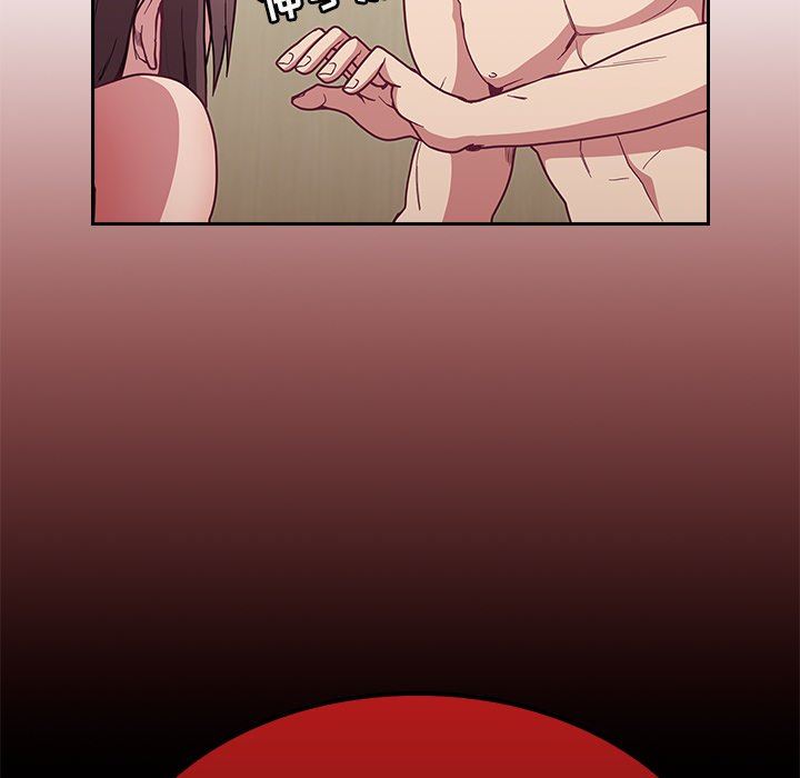 不請自來的未婚妻第7話