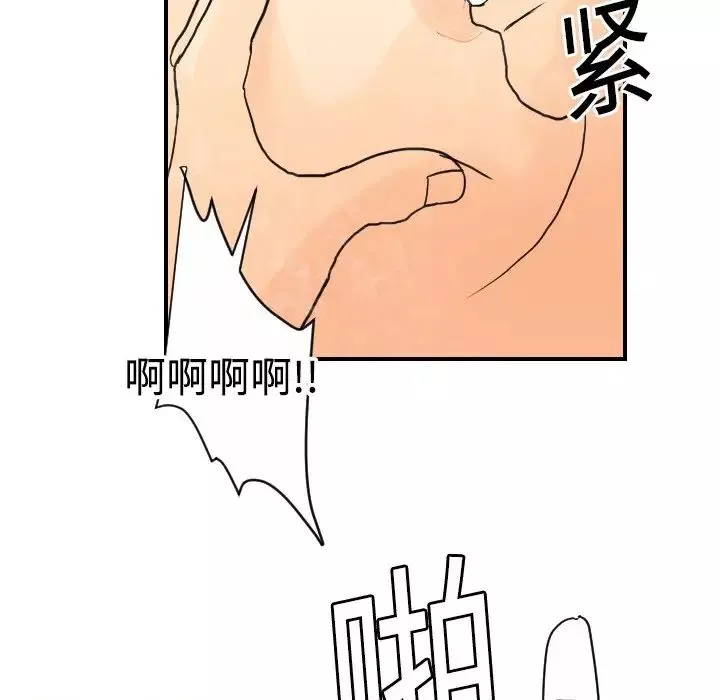 超能力者第5話