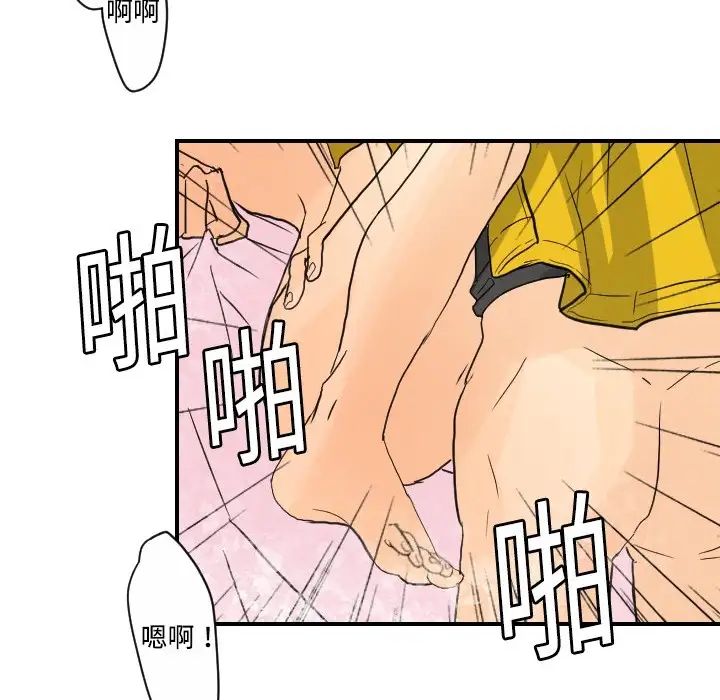 超能力者第5話