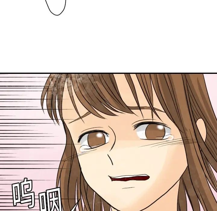 超能力者第5话