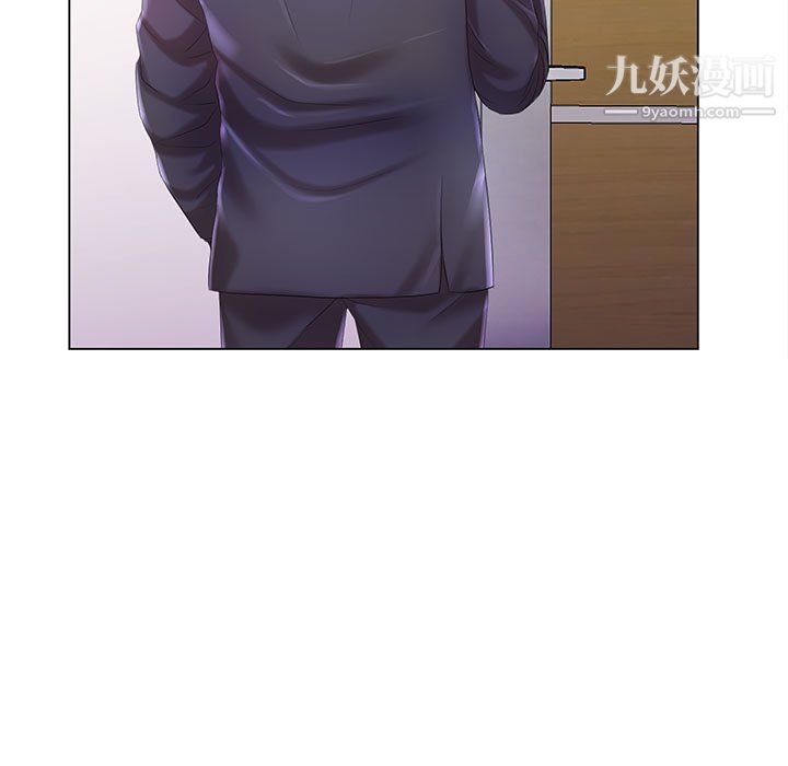 那男人的魔性嗓音第9話