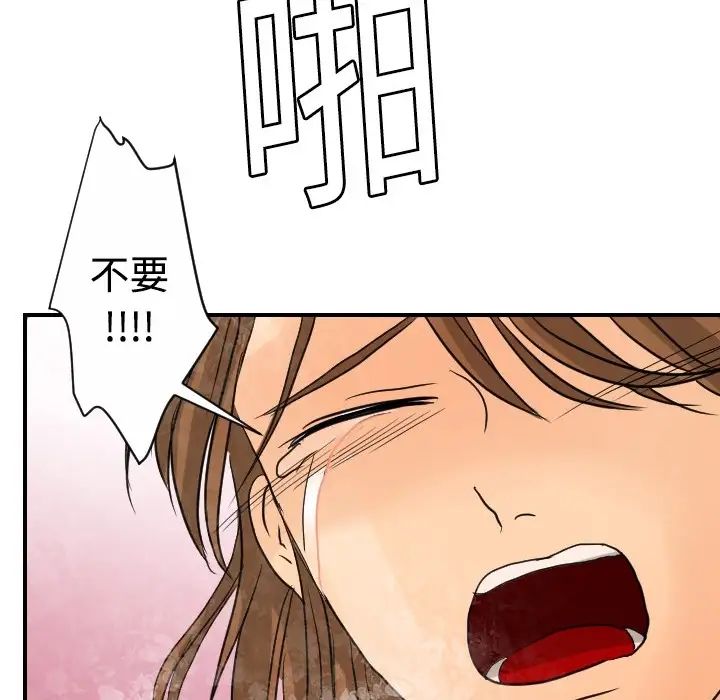超能力者第5话