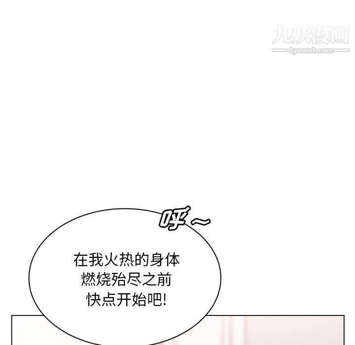 那男人的魔性嗓音第9話