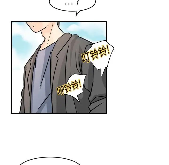 超能力者第5話