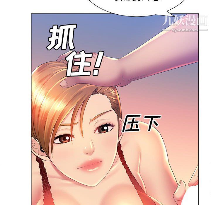 那男人的魔性嗓音第9話