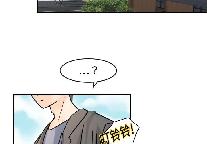超能力者第6話