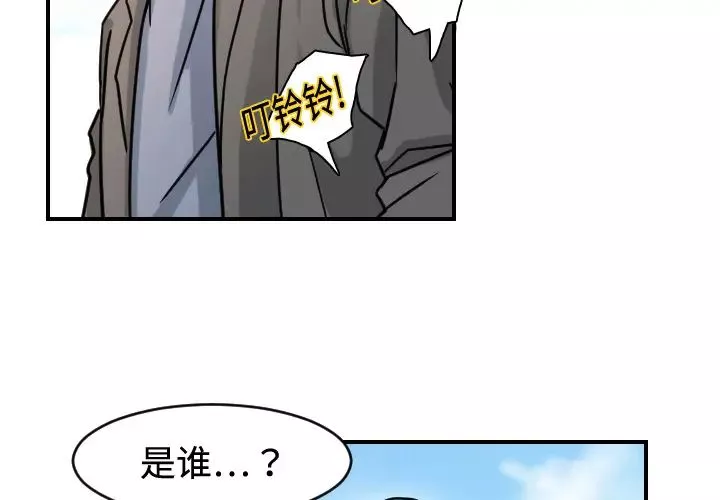 超能力者第6話