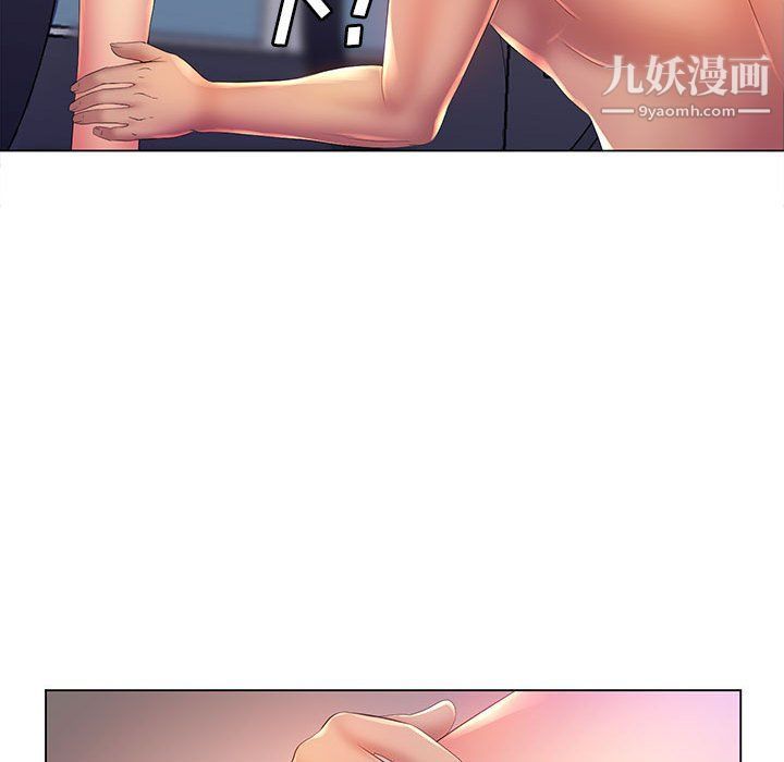 那男人的魔性嗓音第9話