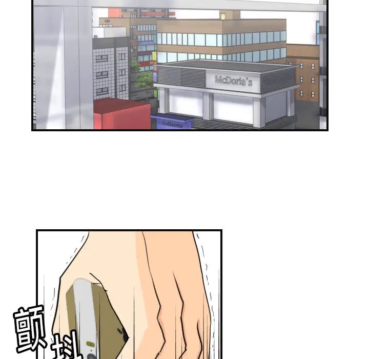 超能力者第6話