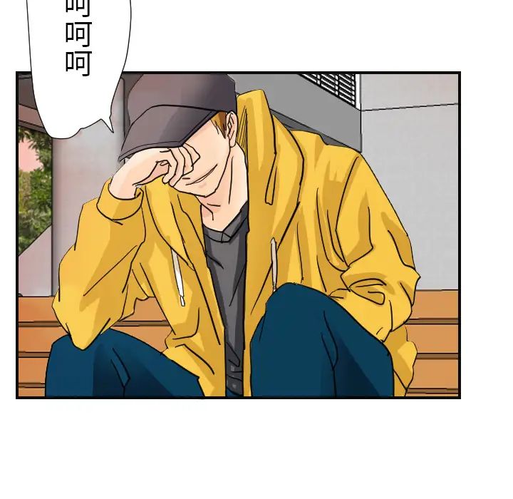 超能力者第6話