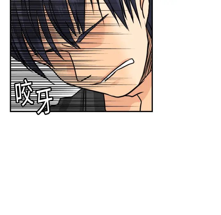 超能力者第6話