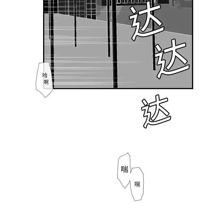 超能力者第6話