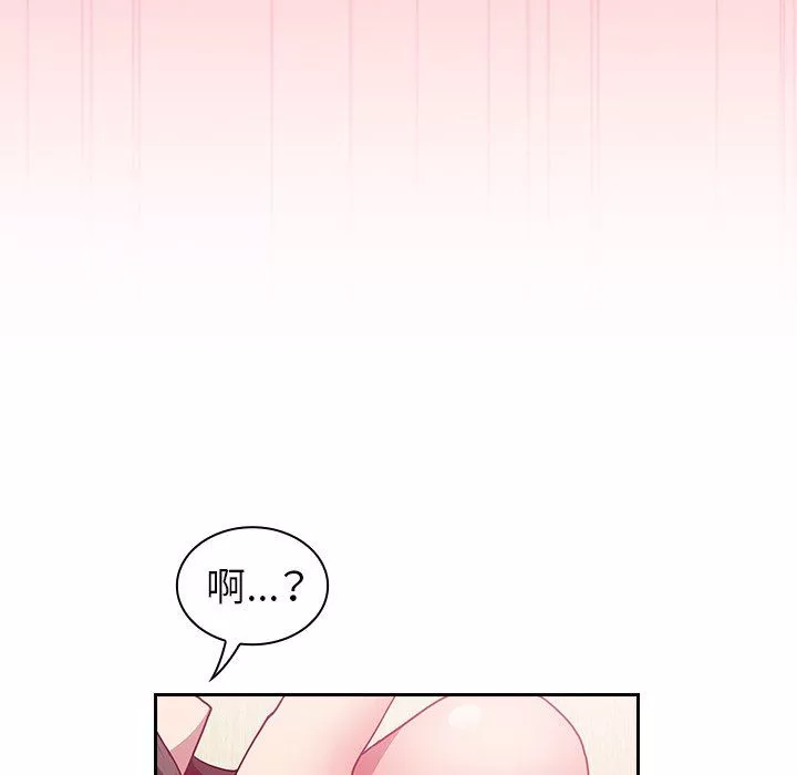不請自來的未婚妻第7話