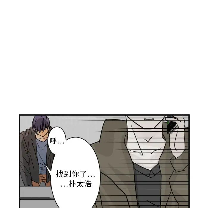 超能力者第6話