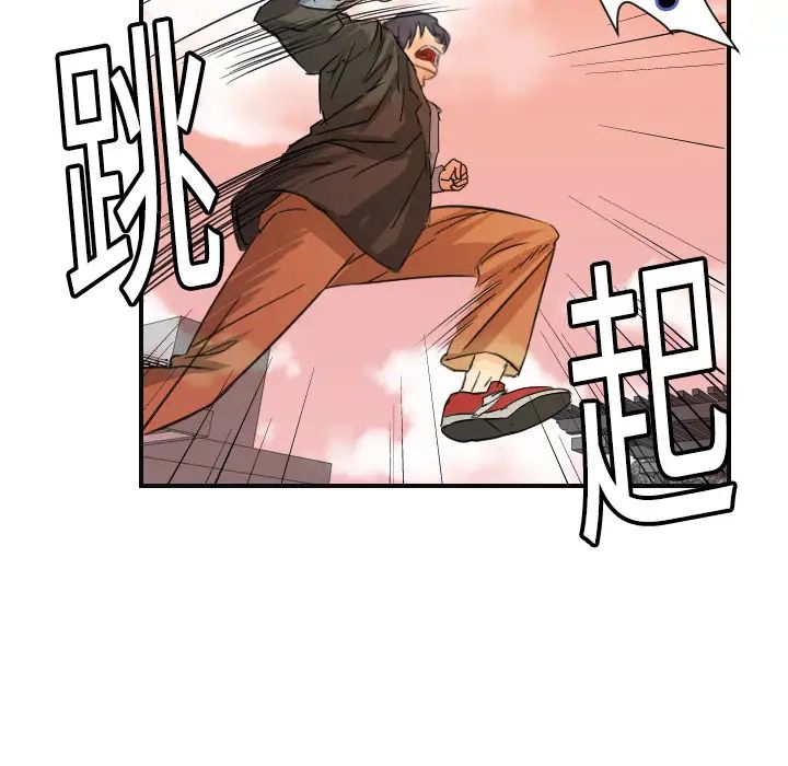 超能力者第6话