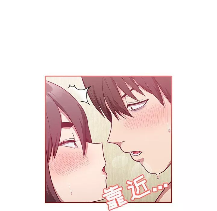 不請自來的未婚妻第7話