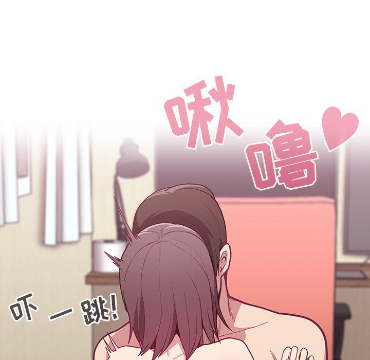 不請自來的未婚妻第7話