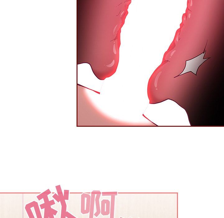 不請自來的未婚妻第7話