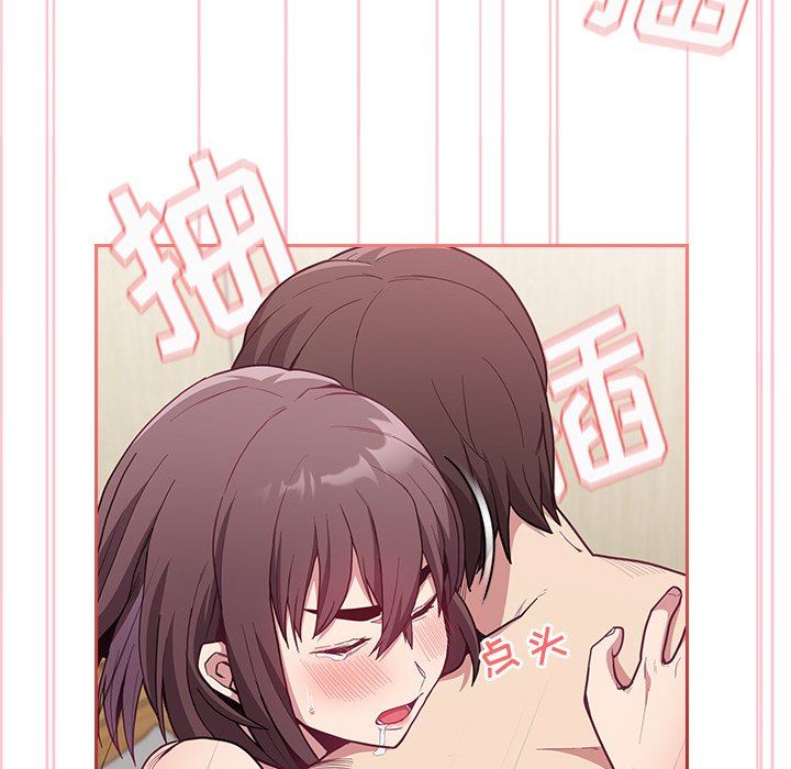 不請自來的未婚妻第7話