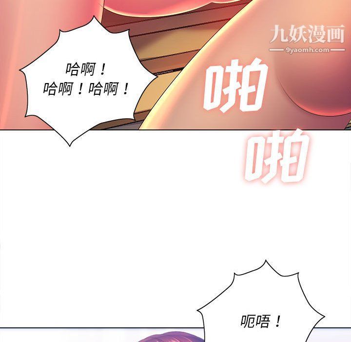 那男人的魔性嗓音第9话