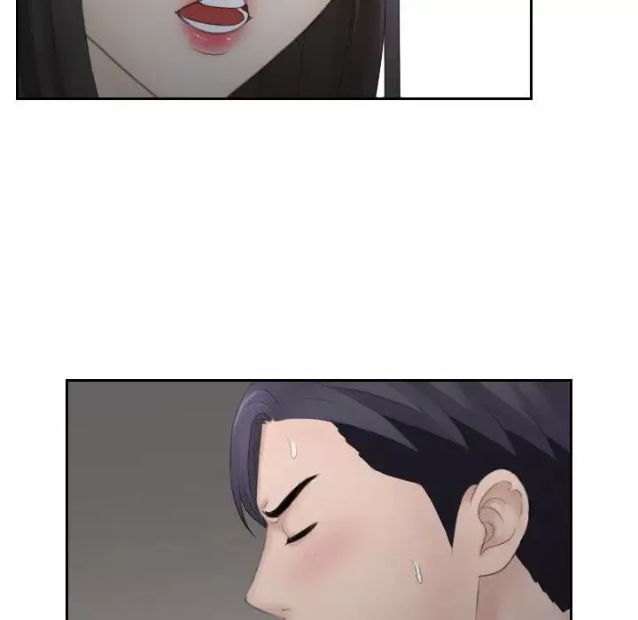 熟女的味道第11話