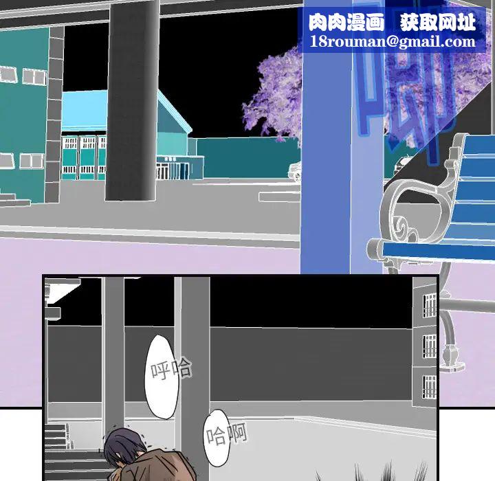 超能力者第6话