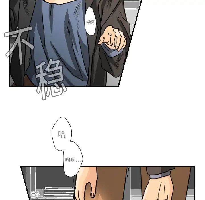 超能力者第6話