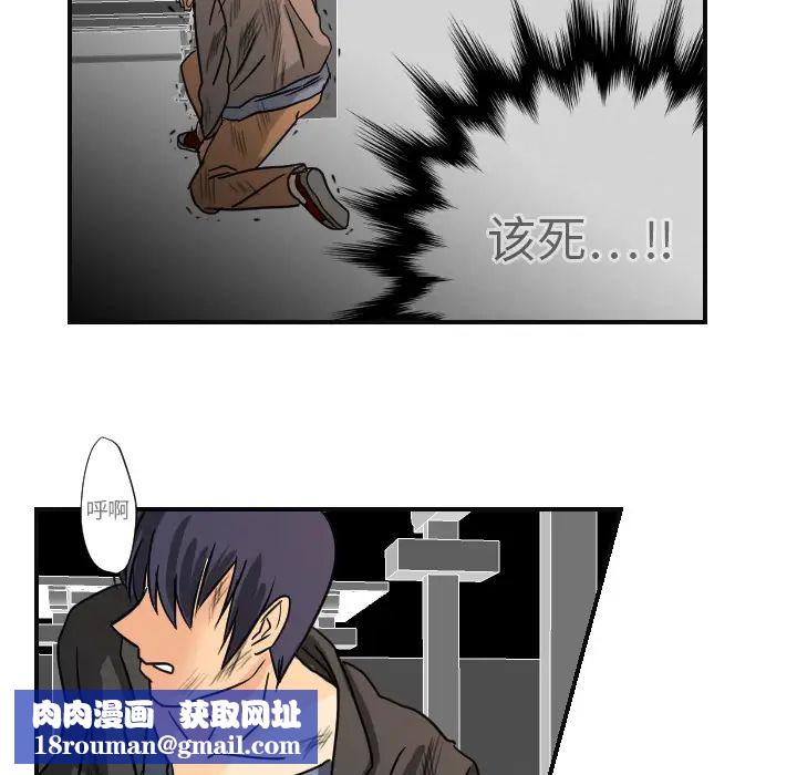 超能力者第6话