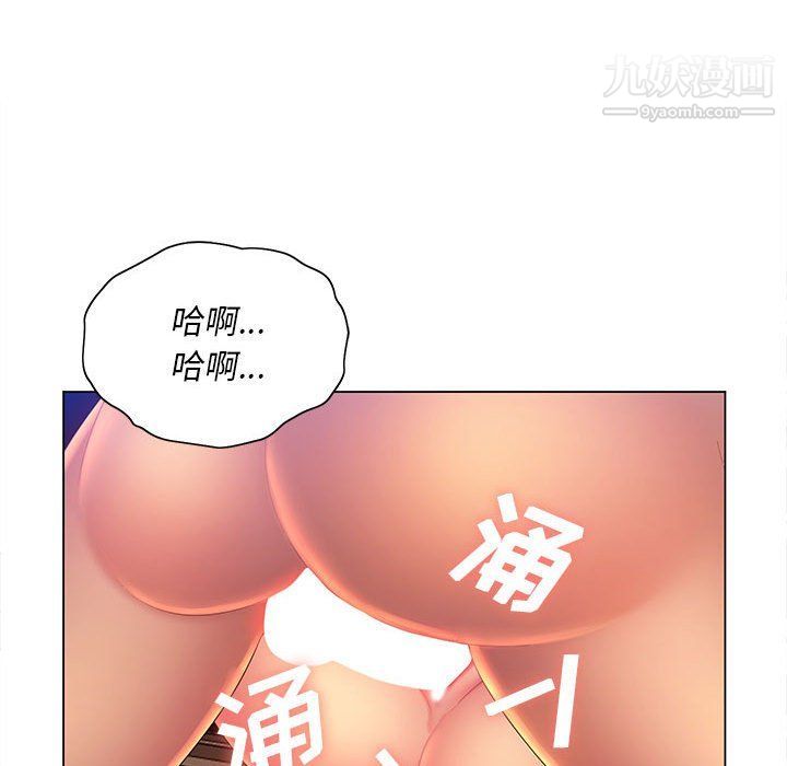 那男人的魔性嗓音第9話