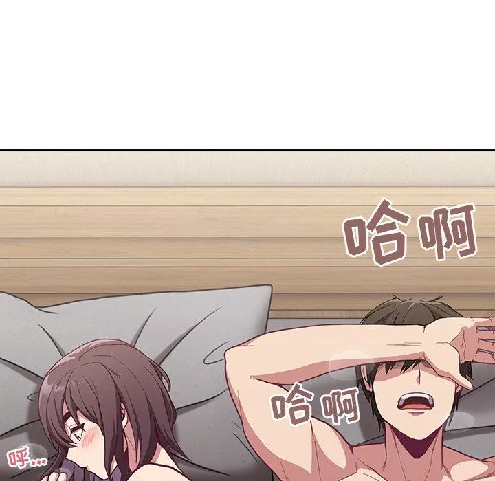 不請自來的未婚妻第8話