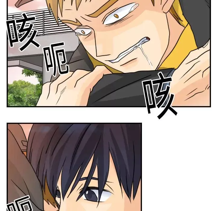 超能力者第6話