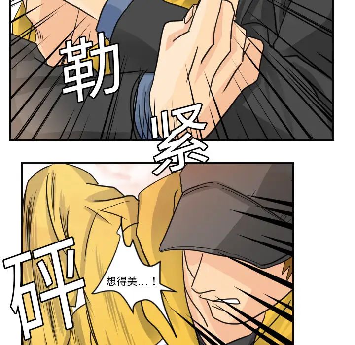 超能力者第6話