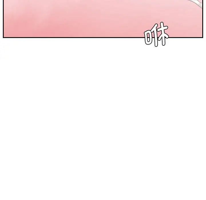 熟女的味道第11话