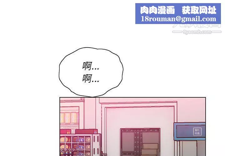 那男人的魔性嗓音第10話