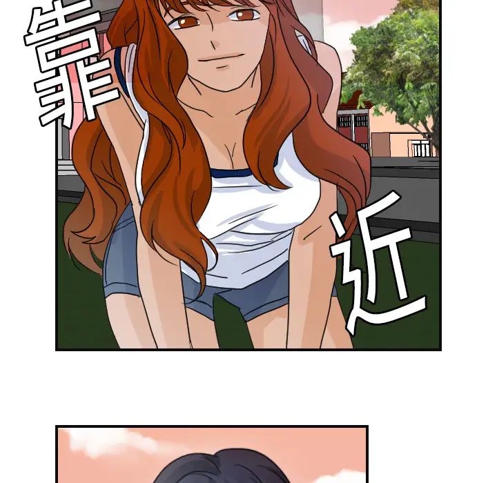 超能力者第6話