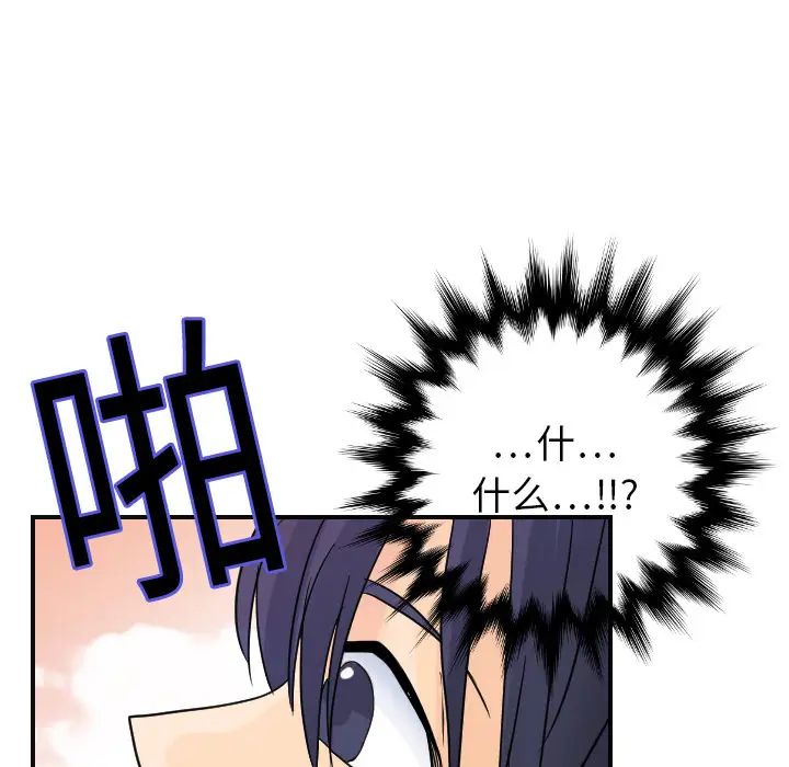 超能力者第6話