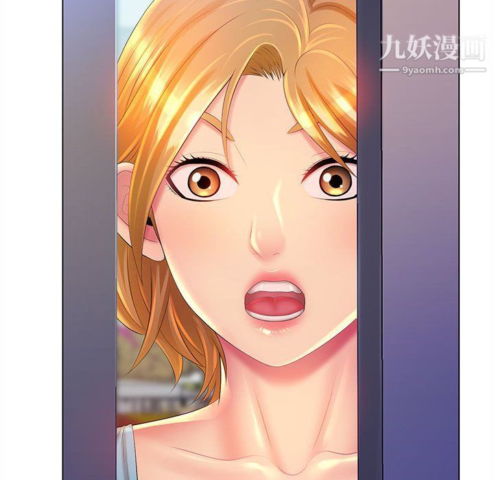 那男人的魔性嗓音第10話