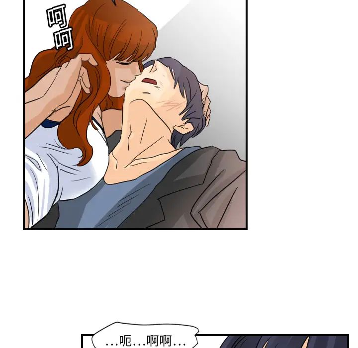 超能力者第7話