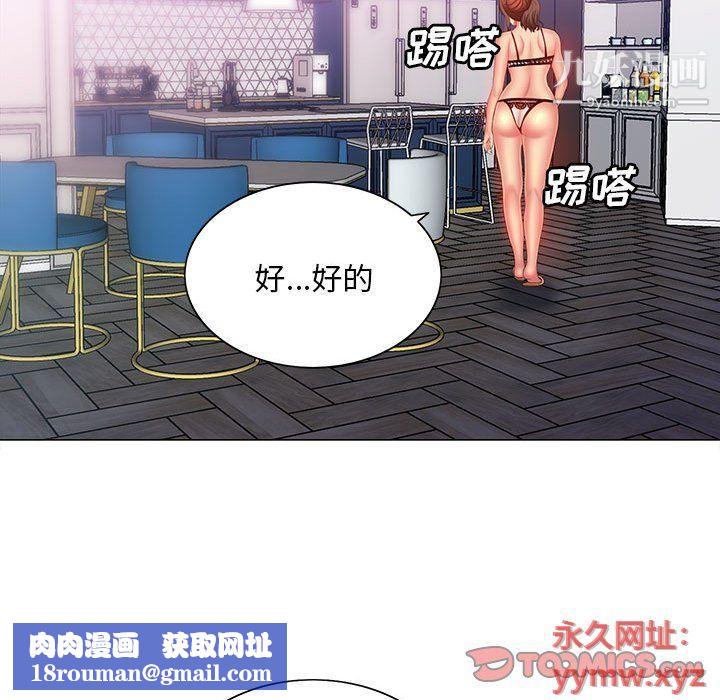 那男人的魔性嗓音第10話