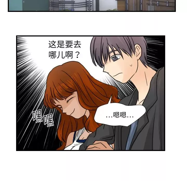 超能力者第7話