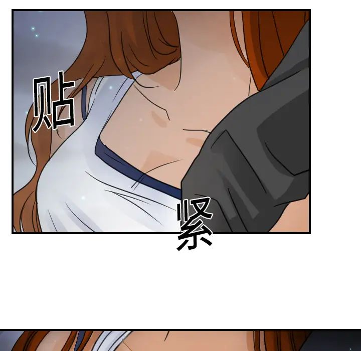 超能力者第7话