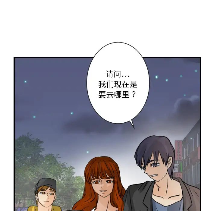 超能力者第7话