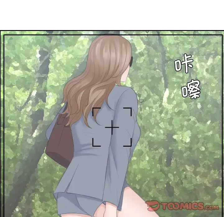 熟女的味道第12话