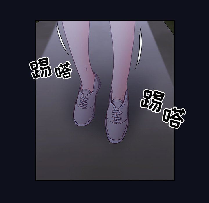 不请自来的未婚妻第8话