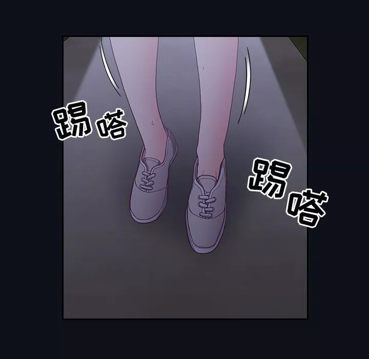 不請自來的未婚妻第8話