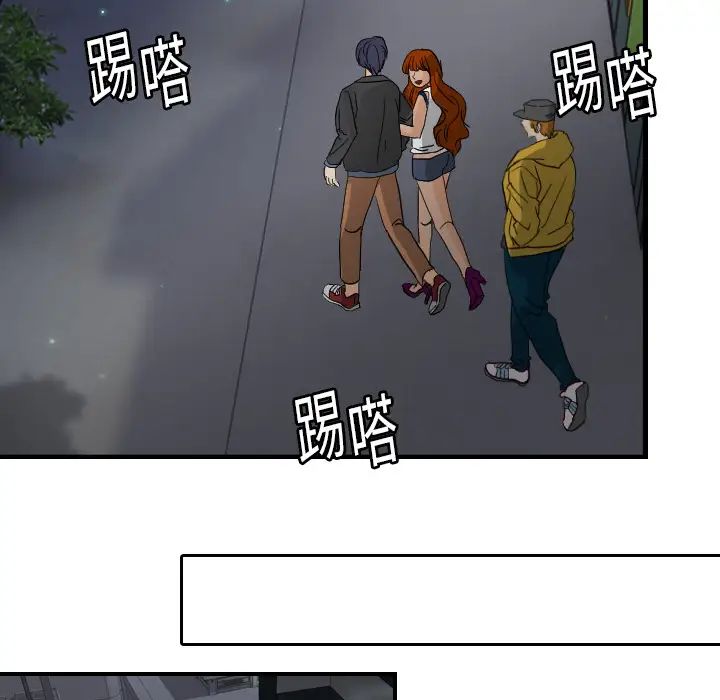 超能力者第7话