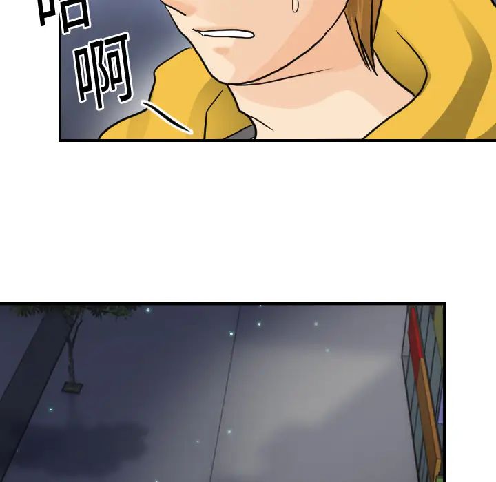超能力者第7话