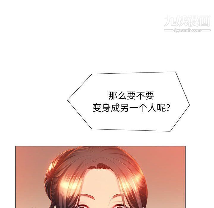 那男人的魔性嗓音第10话